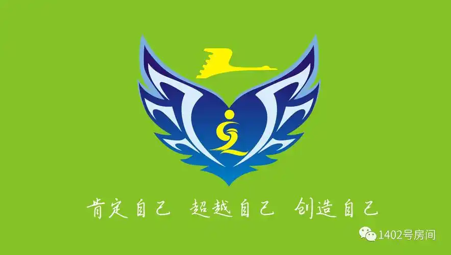 翅膀组成心形状好看的班旗图案设计标志