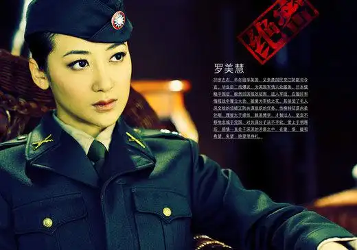 密使山东卫视开播于震陈紫函上演谍战盛宴