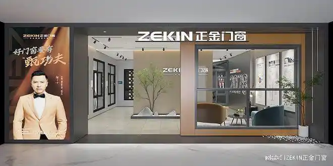 铝合金门窗十大品牌正金门窗携手云华起磁悬浮共创智能新时代