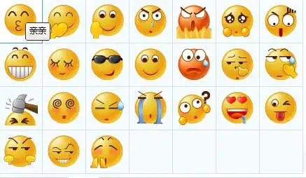 iphone手机最新版qq表情为什么变的好大啊