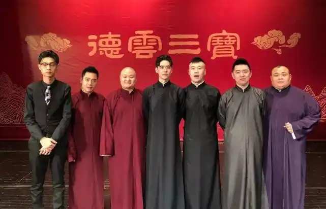 德云社七队聚会合影周九良站c位被热议孟鹤堂真被架空了