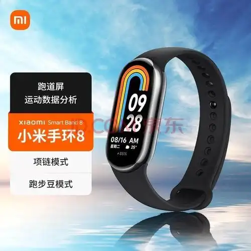 探索大自然的奥秘:五款最佳户外步行智能手环全面解析_小米 手环7 nfc