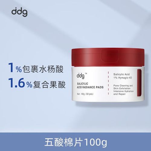 lism水杨酸果酸淡化痘印闭口粉刺温和清洁收缩毛 五酸棉片 100g(50片)
