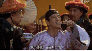 例如九品芝麻官里的方唐镜.