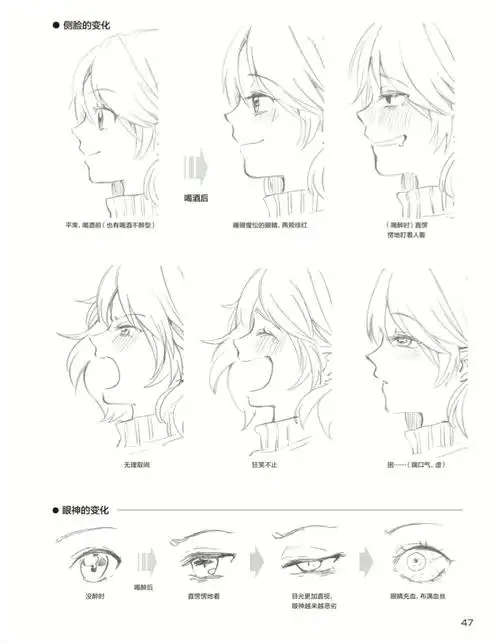 绘画教程侧脸杀细节满满给我拿捏住了