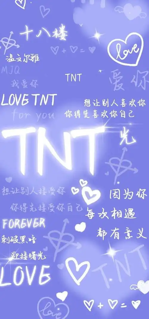 侵删(贺老师的应援色尽力了哈哈哈)我用了小炸们的应援色做的背景希望