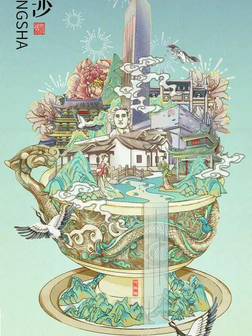 原创国潮城市插画长沙