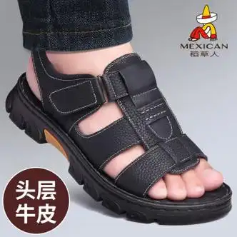 稻草人皮凉鞋男夏季2024透气沙滩鞋男外穿大码男士洞洞凉拖鞋jst2152