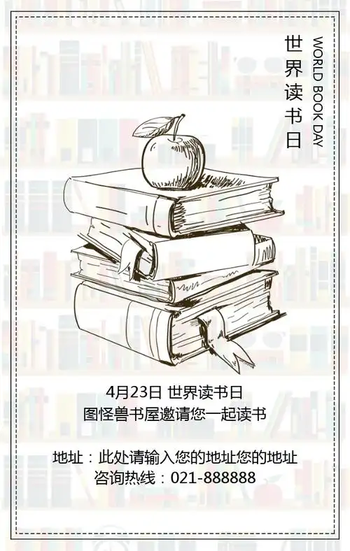 640_1008竖版 竖屏