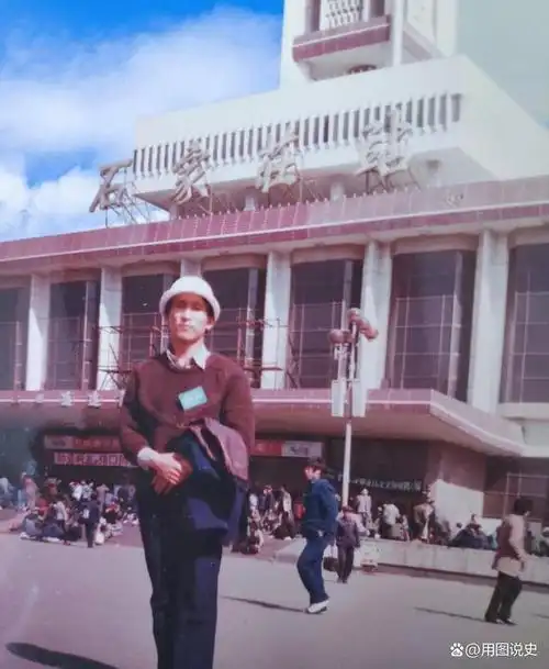 石家庄2000年的16张照片