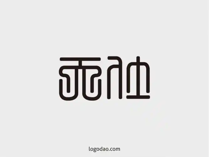 极简创意英文e标志设计时尚大气e字母国外专题矢量logo模板