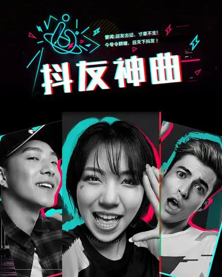 群星抖音歌曲神曲800首合集flacwavbd