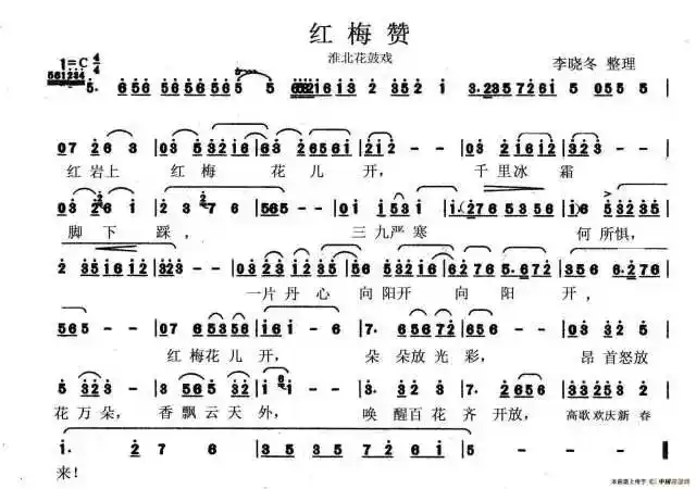 江中故事19难忘的歌剧江姐演出