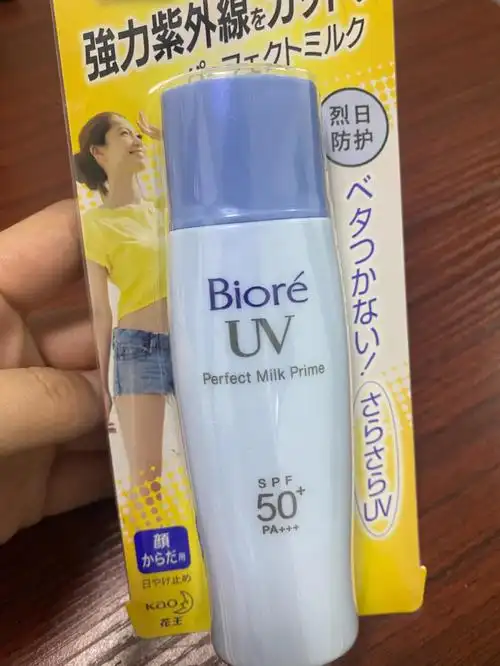 这是最适合油皮的防晒霜了吧