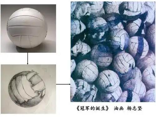 第3课画家笔下的质感第1课时用形状表现质感(课件)ppt