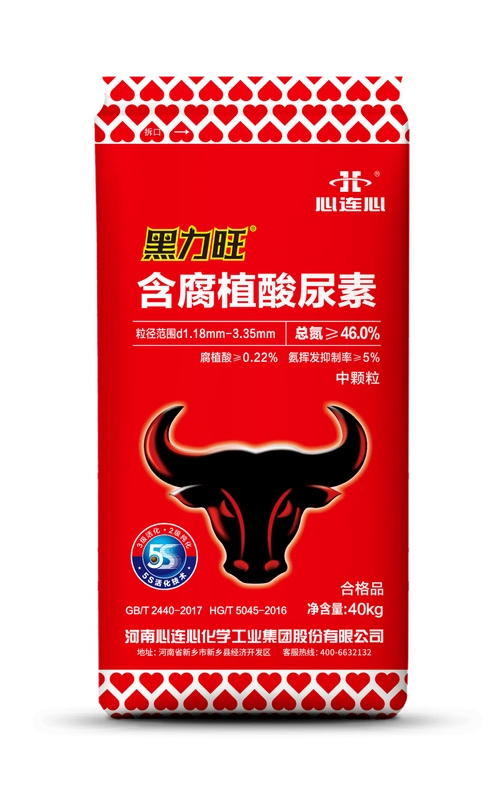 展商风采 | 河南心连心与您相约fshow新型肥料展!_发展_产品_作物