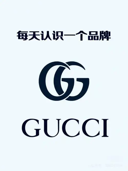 世界奢侈品牌gucci古驰品牌标志大图设计,logo含义,品牌故事等相关
