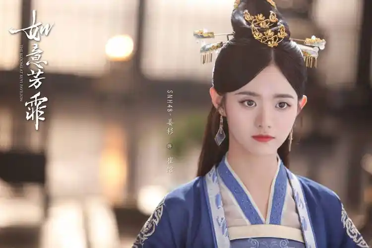 《如意芳霏》结局:三对夫妇三种爱,她们比"速溶"夫妇更甜