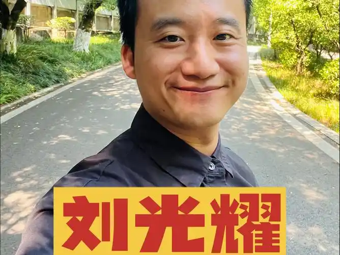 大瓜!北大网红刘光耀开撕前妻,信邦制药董事长安吉
