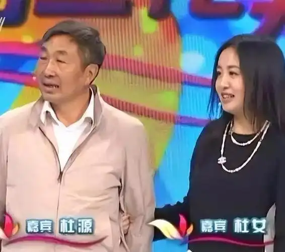 纪实演员杜源4岁与妻子相熟结婚41年零绯闻如今女儿成他的骄傲