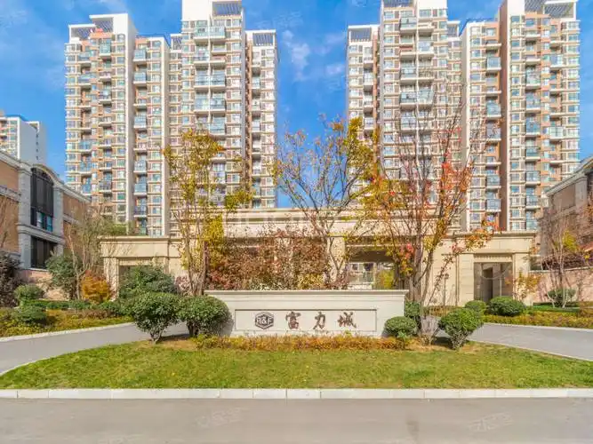 富力城(南区公寓住宅)