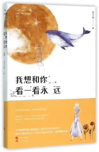 90 市场价:￥24.80只