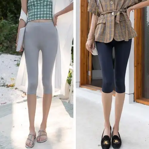 南极人七分冰丝打底裤女薄款外穿韩版弹力高腰显瘦大码瑜伽紧身裤