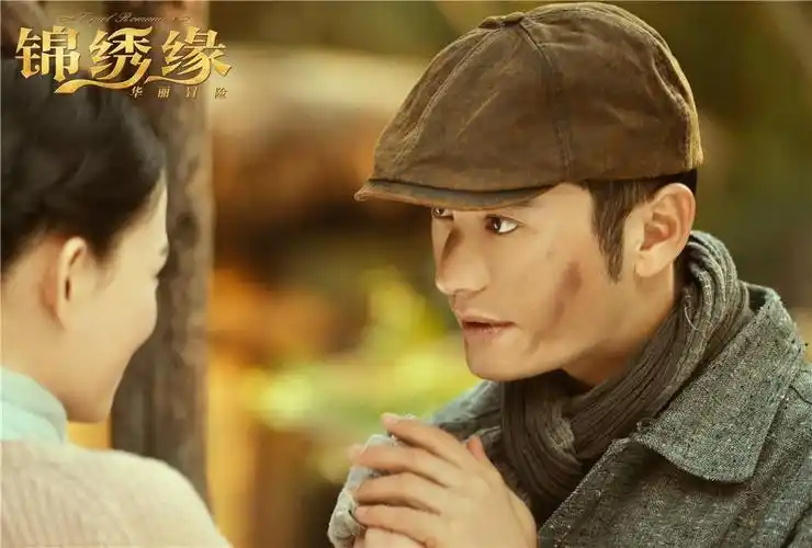 《锦绣缘》黄晓明落魄 陈乔恩变贫穷洗衣女