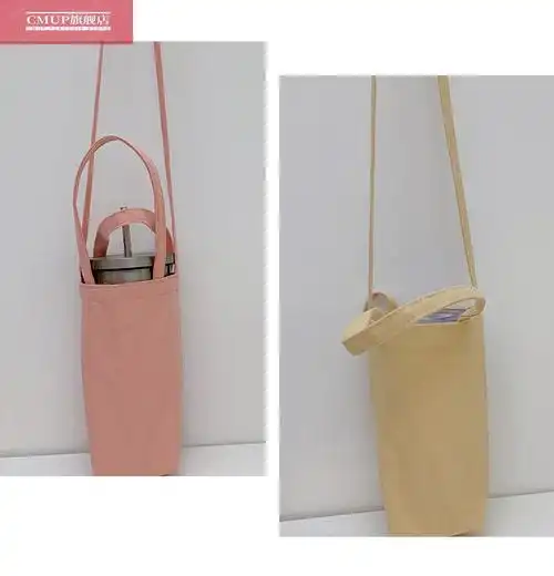 cmup水杯套斜跨儿童保温杯保护套水杯奶茶咖啡通用手提帆布袋定制浅