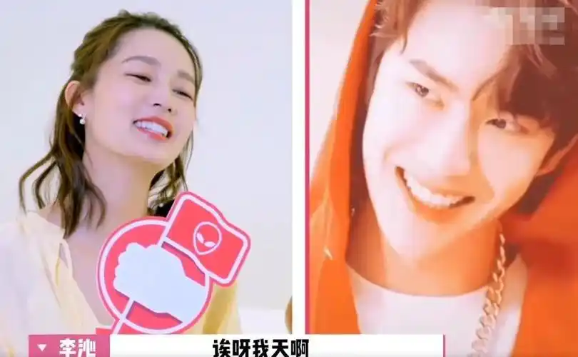 李沁不心动挑战看王俊凯照片严肃,宋威龙的憋笑,王一博嘟囔5字