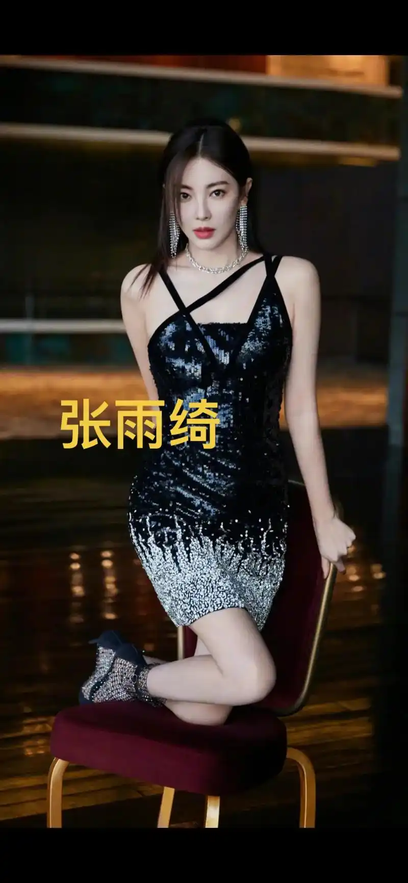 美人鱼 #乘风破浪的姐姐 #张雨绮 - 抖音