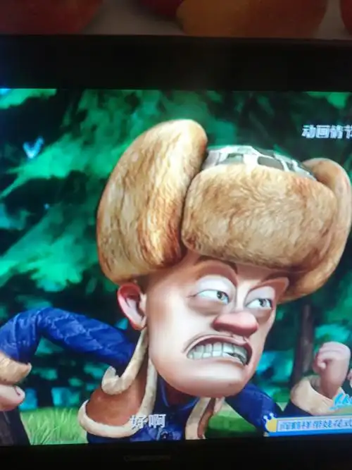 你们喜欢光头强生气的样子吗?_游戏综合区论坛_九游论坛