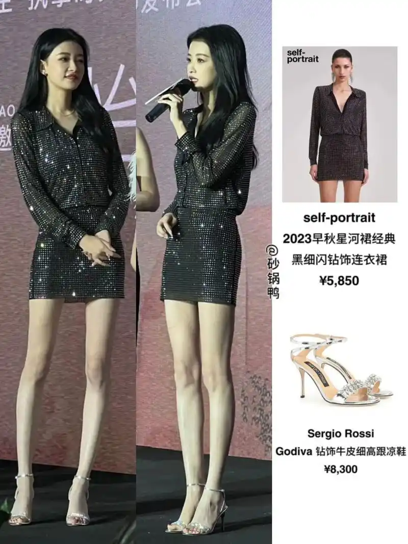 我的天6015孙怡这腿也太瘦了…还是网友实拍图 孙怡这几天线下