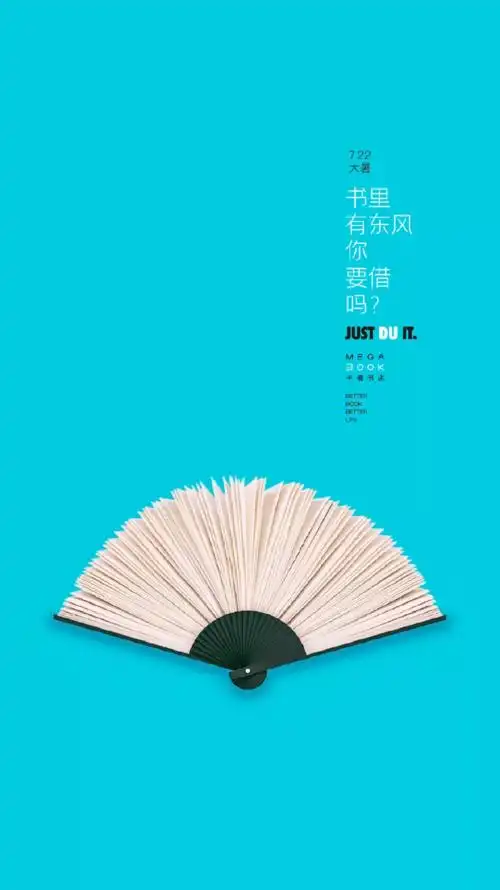 "没有女子,就没好",这家创意热店的海报文案过于优秀