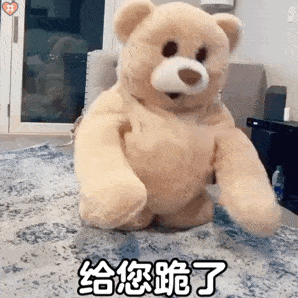 沙雕表情包你懂我意思的