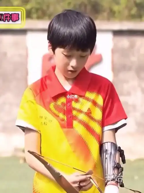 小箱子射箭97_射箭_严浩翔_娱乐_明星娱乐资讯