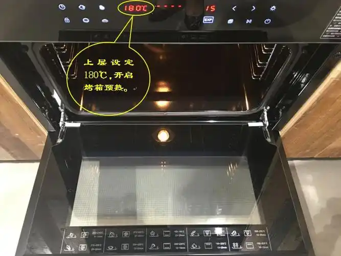 夏威夷披萨#不思烤就很好#老板r015烤箱试用的做法图解34