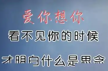 深爱一个人思念时的痛似针扎刀剜又如撕心裂肺