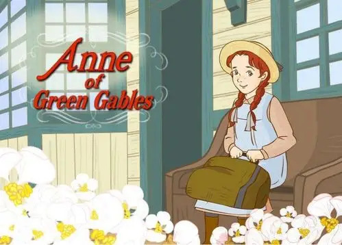 读书分享会之《绿山墙的安妮》