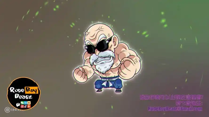 roshi龟仙人prodbysoulkerdragonballztypebeat免费伴奏