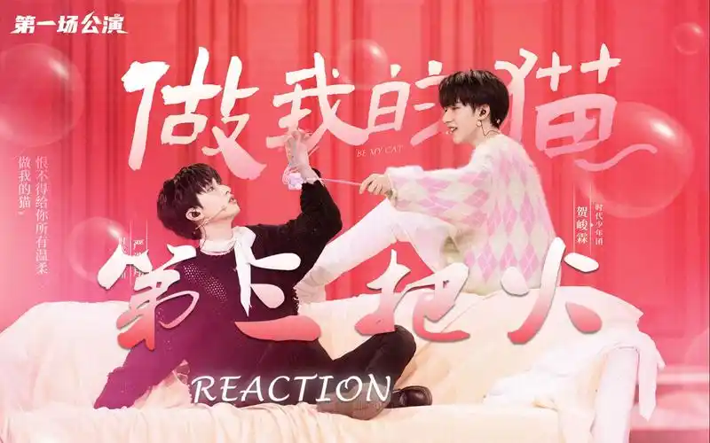 嗑药鸡克制的《第三把火》