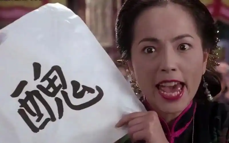 "这难道就是口吐芬芳神功"