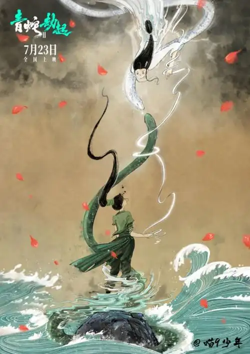 白蛇2青蛇劫起粉丝自制手绘图喜迎青白姐妹再续前缘