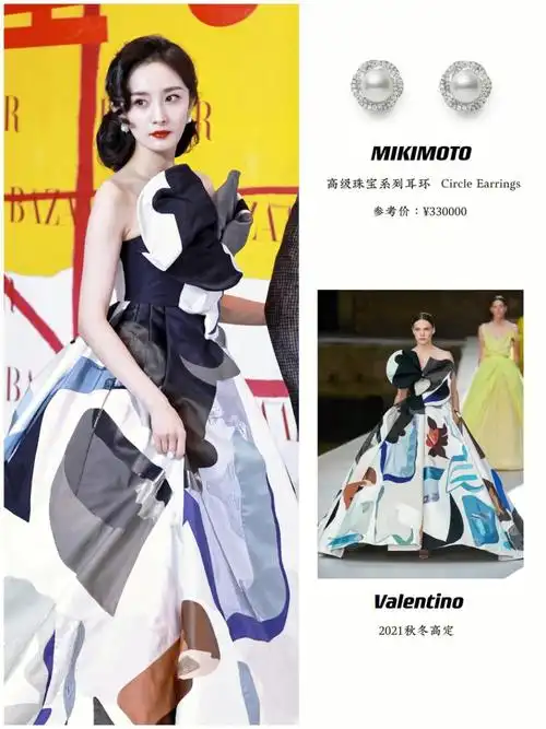 今晚芭莎慈善夜的优秀红毯造型真的很多,杨幂这一身也令人眼前一亮