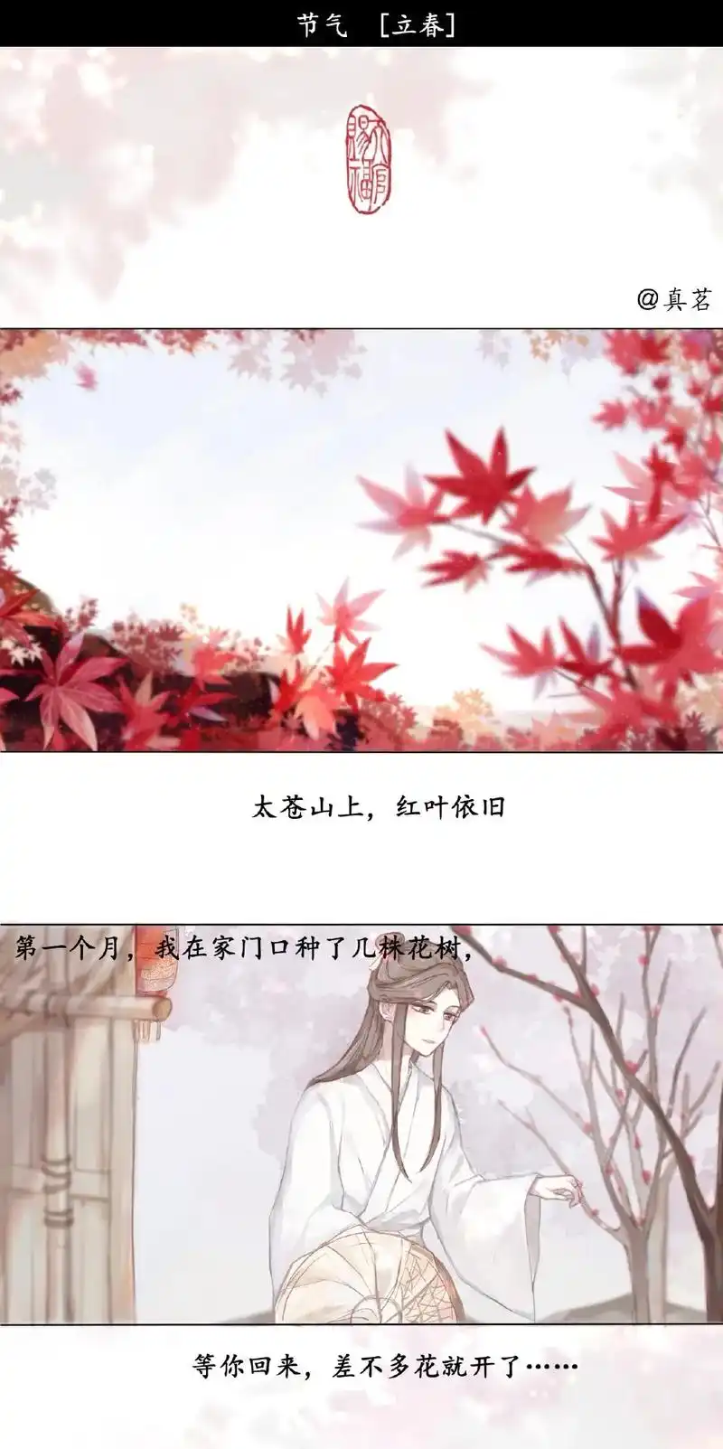 他仿佛抓住最后一根救命稻草,道:"你说过你不会离开的." 花 - 抖音