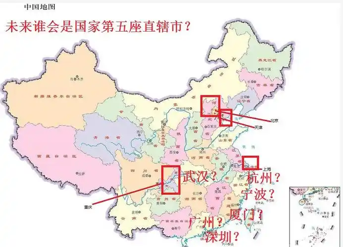 就目前综合实力,你认为哪个城市会最先成为我国的第五个直辖市?