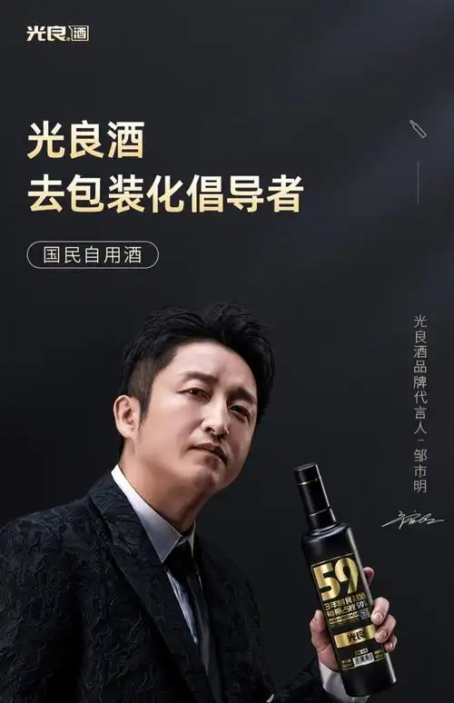 光良白酒59系列42度浓香型白酒纯粮食酒 送礼光瓶酒整箱500ml*6瓶