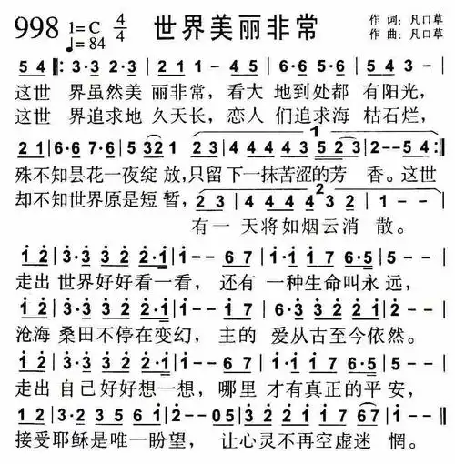 天韵主的小羊空间-图片-世界美丽非常