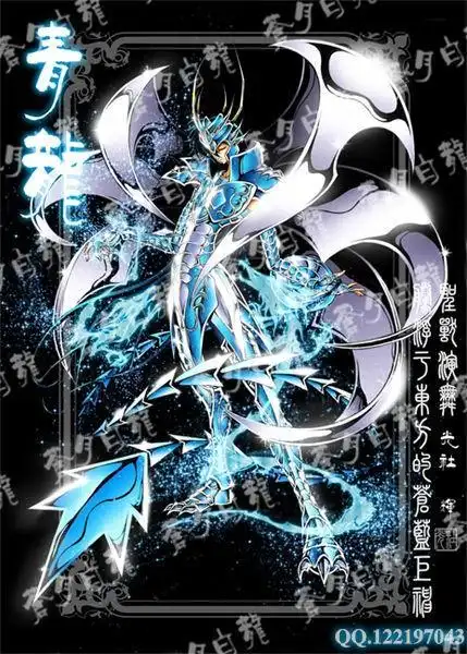 这是什么动漫图片?