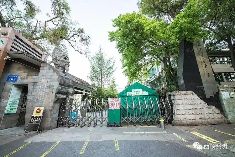 西顿案例成都市草堂小学